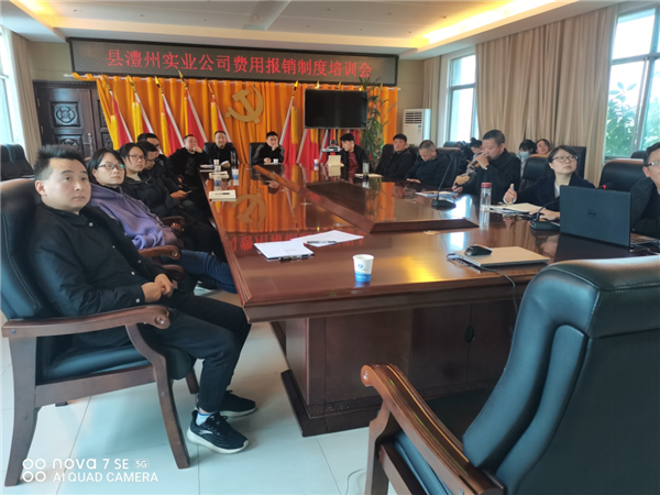 澧縣土地資源,澧縣公共基礎(chǔ)設施,澧縣工商業(yè)信息咨詢,澧縣澧州實業(yè)發(fā)展有限公司