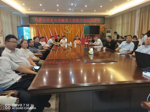 澧縣土地資源,澧縣公共基礎(chǔ)設(shè)施,澧縣工商業(yè)信息咨詢(xún),澧縣澧州實(shí)業(yè)發(fā)展有限公司