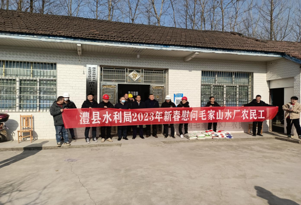 澧縣土地資源,澧縣公共基礎(chǔ)設(shè)施,澧縣工商業(yè)信息咨詢,澧縣澧州實(shí)業(yè)發(fā)展有限公司