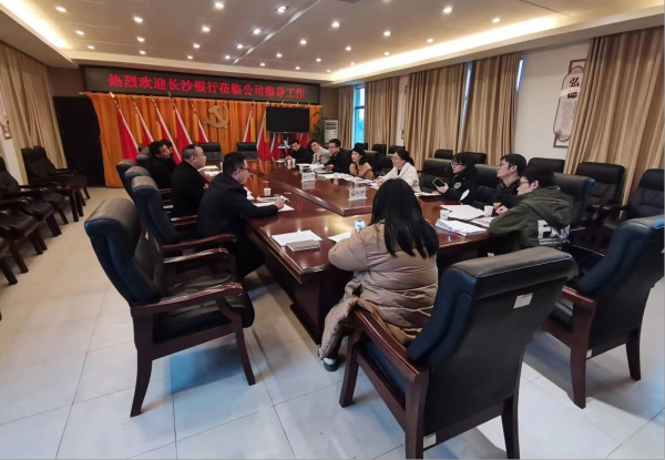 澧縣土地資源,澧縣公共基礎(chǔ)設(shè)施,澧縣工商業(yè)信息咨詢(xún),澧縣澧州實(shí)業(yè)發(fā)展有限公司